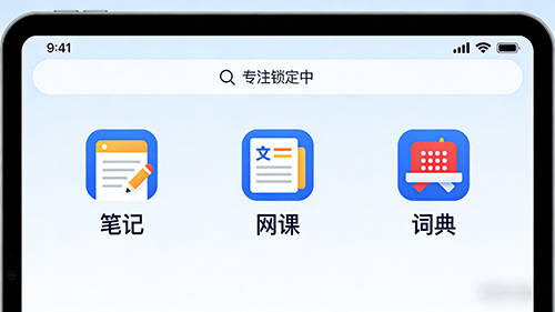 Noise Monitoring System