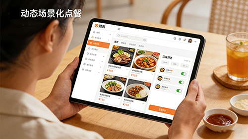 Restaurant Customer Interface