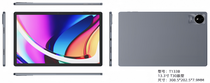 GZT-T133B dimensions